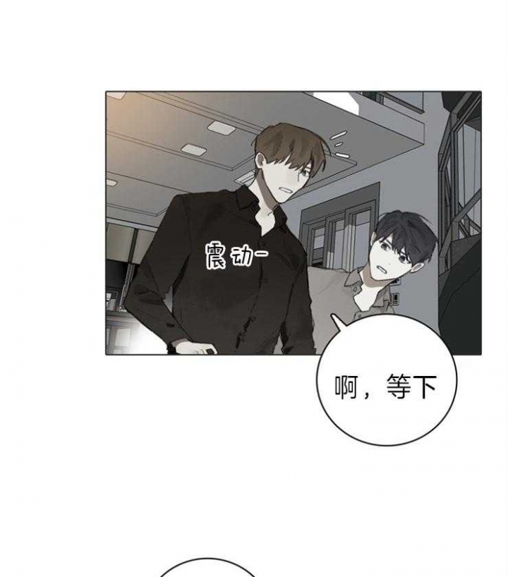 达成协议表情包漫画,第90话1图