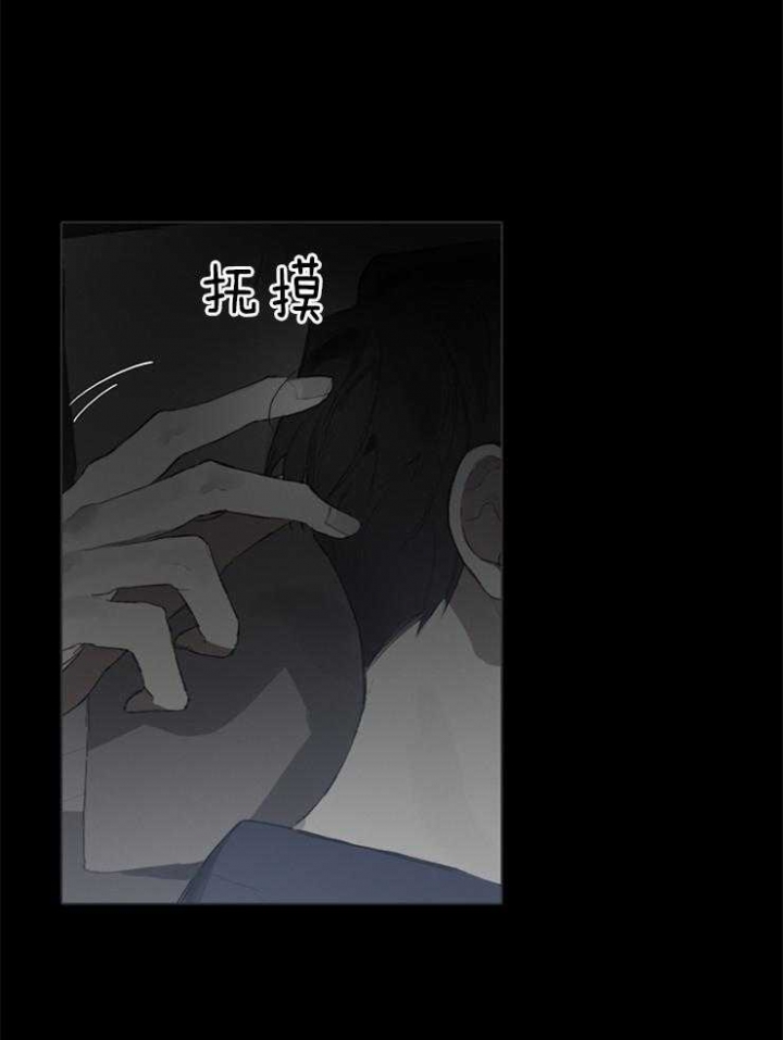 达成协议书怎么写漫画,第59话2图