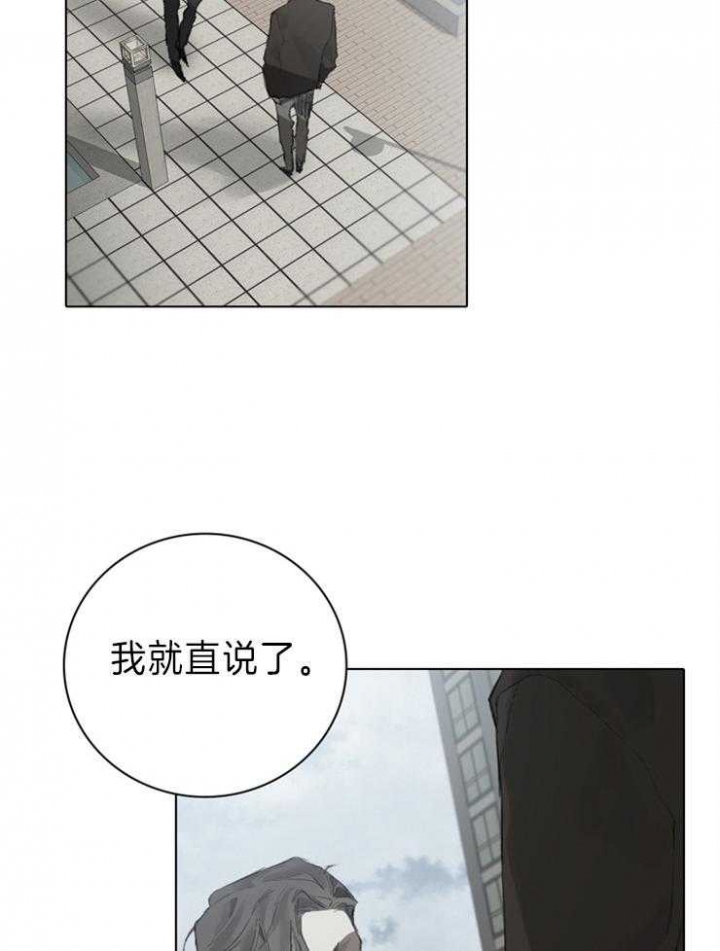 达成协议英语漫画,第76话2图