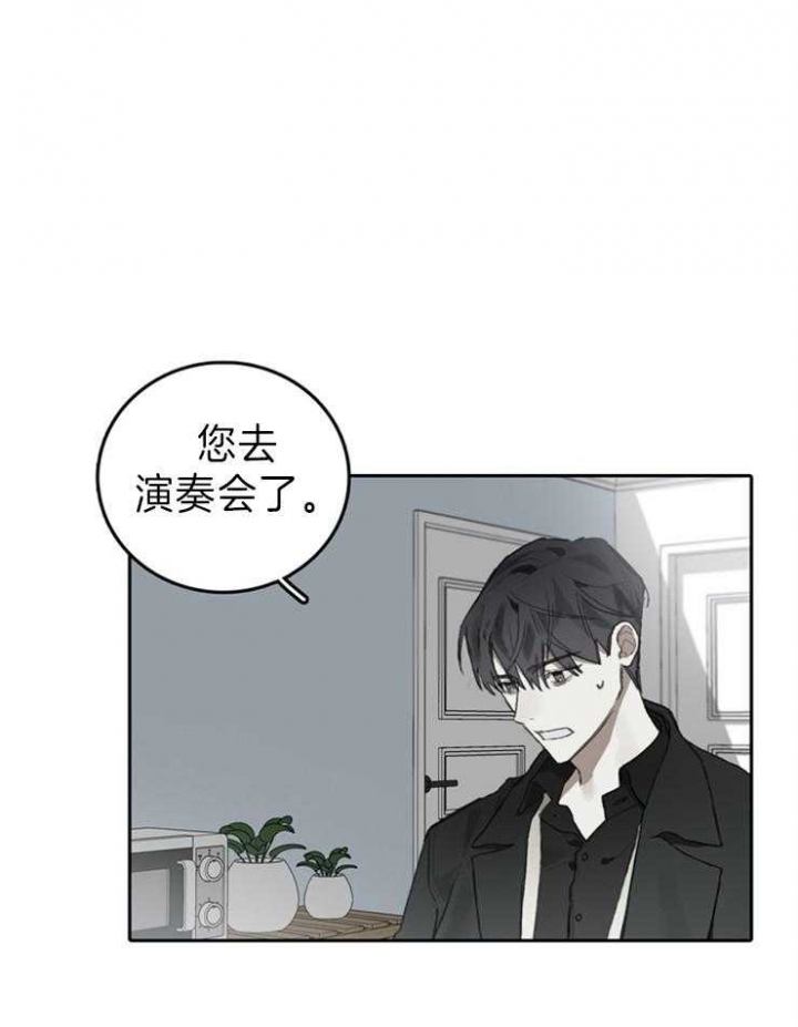 达成协议什么意思漫画,第95话2图