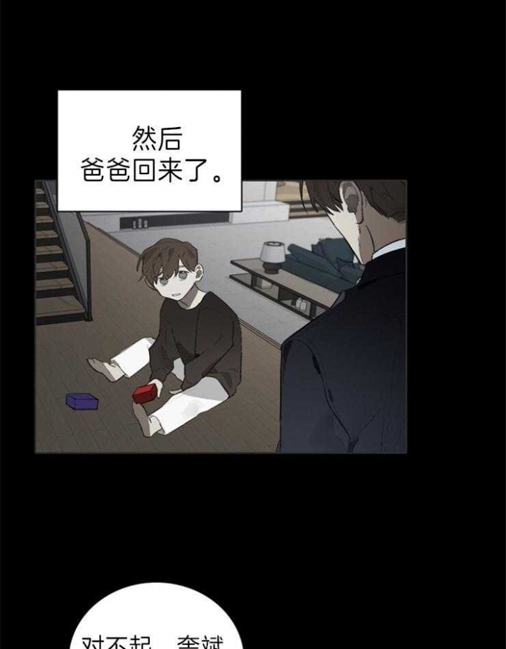 达成协议书怎么写漫画,第55话2图