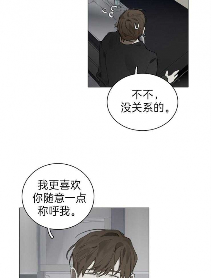 达成协议英语短语漫画,第53话2图