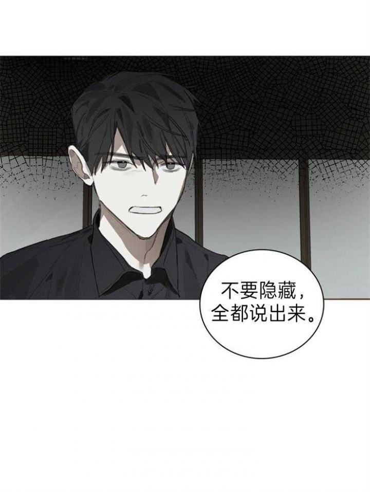 达成协议书怎么写漫画,第54话1图