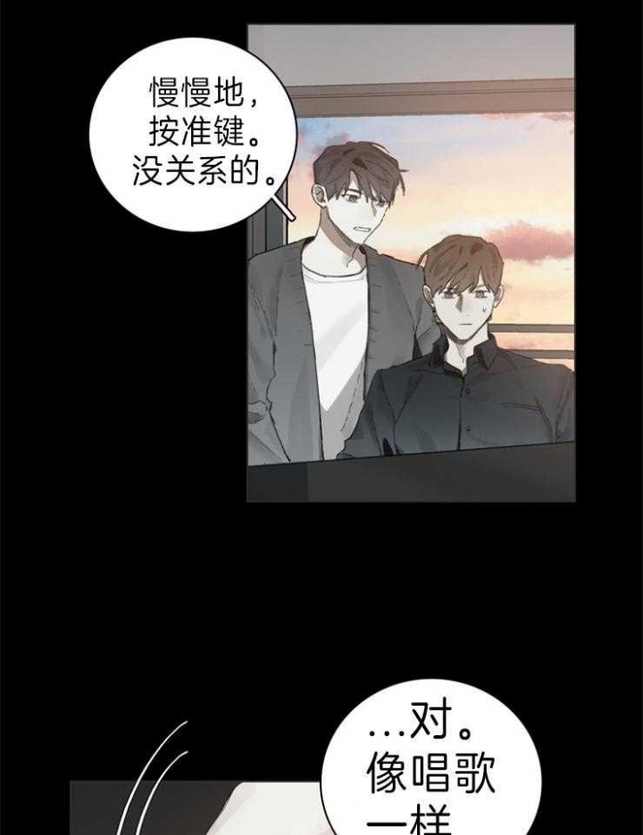 马来西亚铁路和中国达成协议漫画,第61话1图