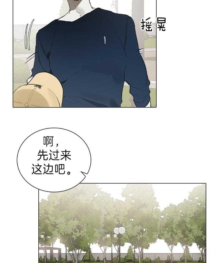 达成协议英语漫画,第21话2图