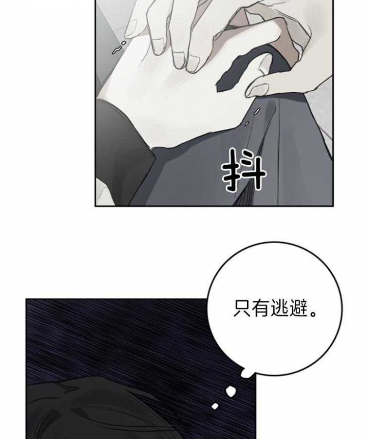 达成协议有许多种方式,方式及其优缺点对应不正确的是( )。漫画,第94话2图