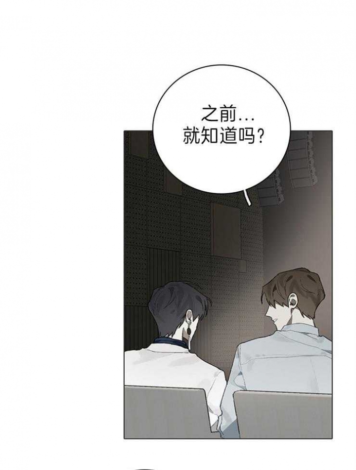 达成协议表情包漫画,第81话2图