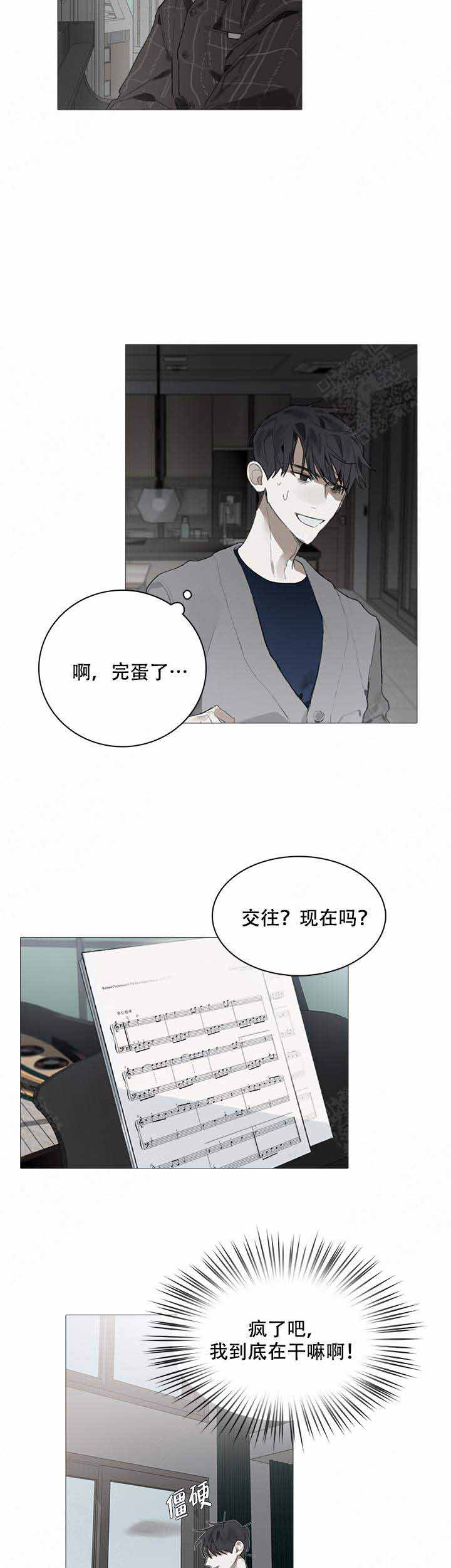 方式及其优缺点对应不正确的是漫画,第19话1图