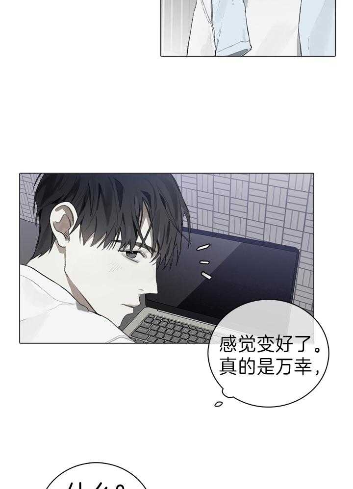 达成协议英语短语漫画,第45话2图