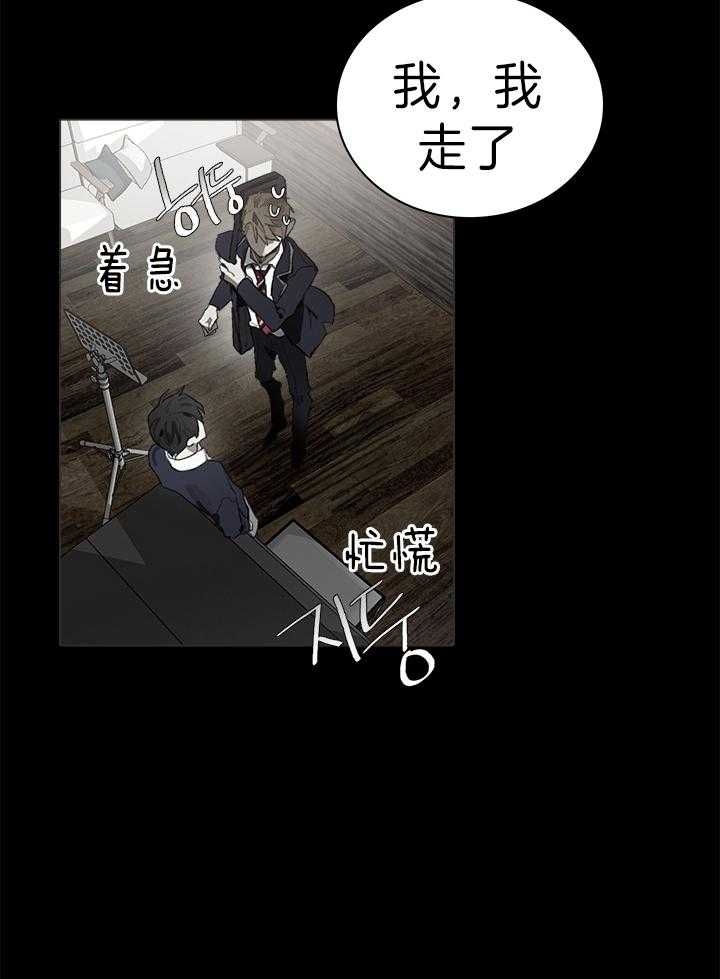 达成协议的方式有很多种漫画,第41话2图