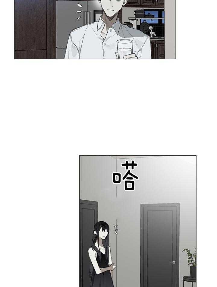 哈兰德皇马达成协议漫画,第26话1图