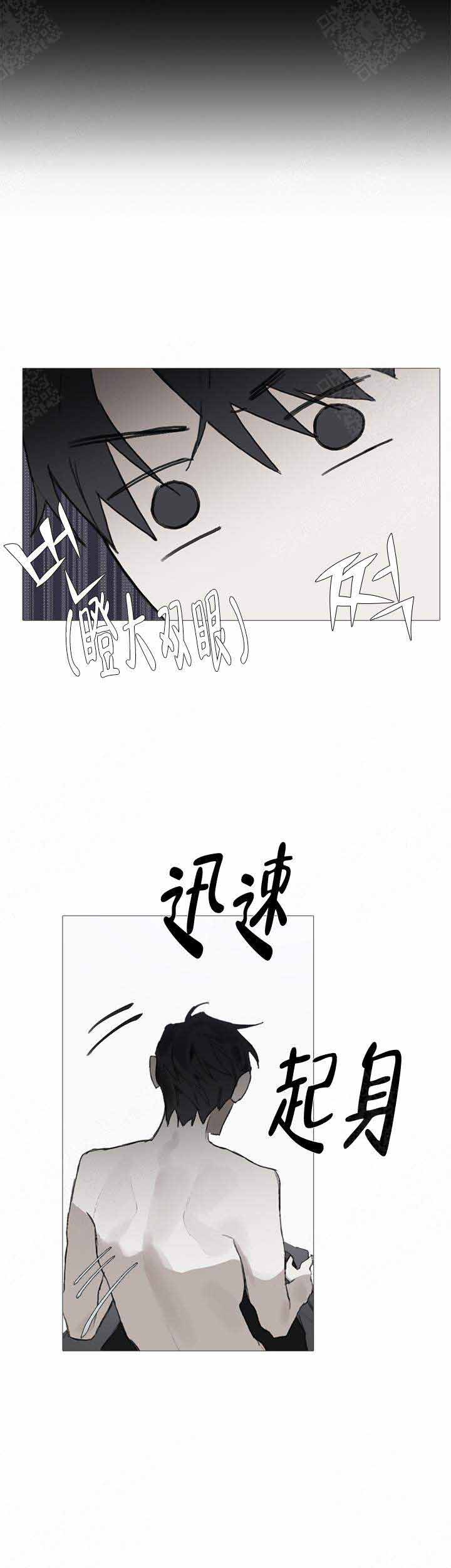 达成协议的方式有很多种漫画,第10话1图