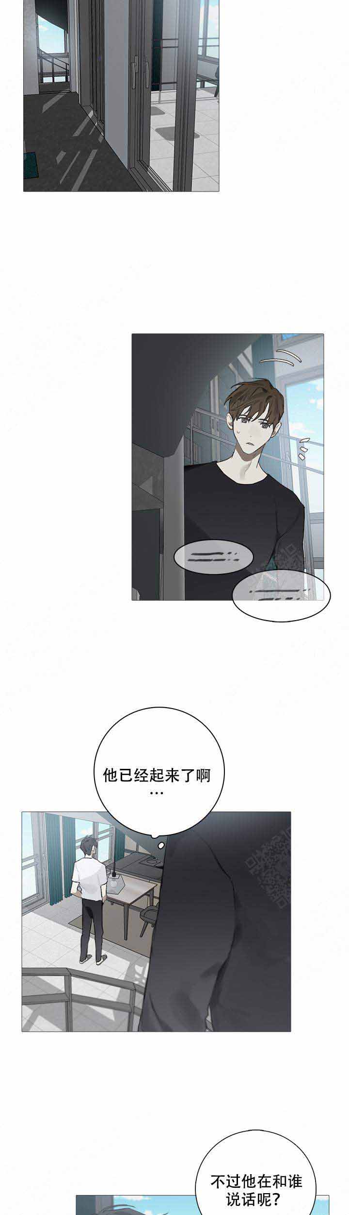 达成协议后可以反悔吗漫画,第14话2图