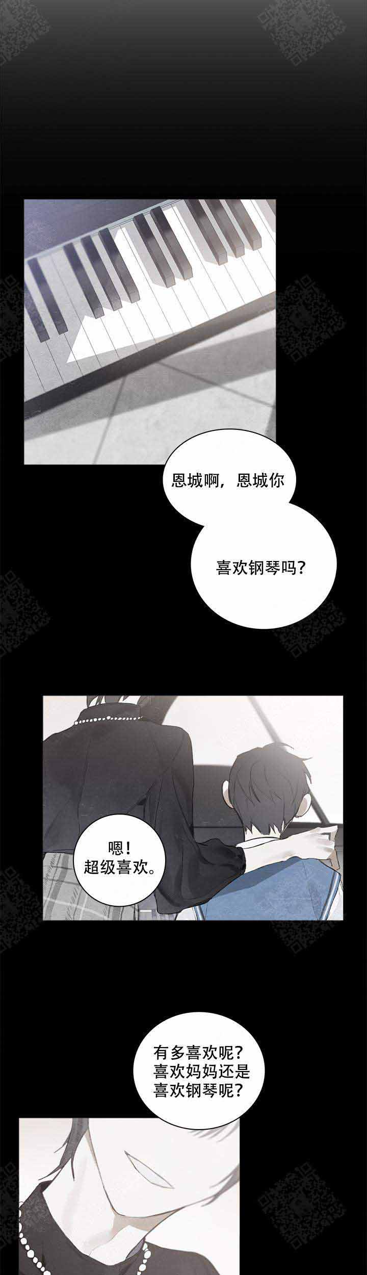 达成协议有许多种方式方式及其有漫画,第13话1图