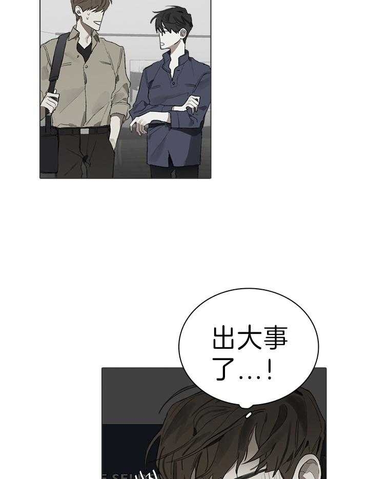 达成协议有许多种方式其中比较费时漫画,第30话1图