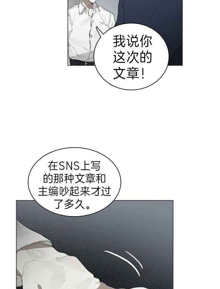 达成协议的方式有很多种漫画,第39话2图