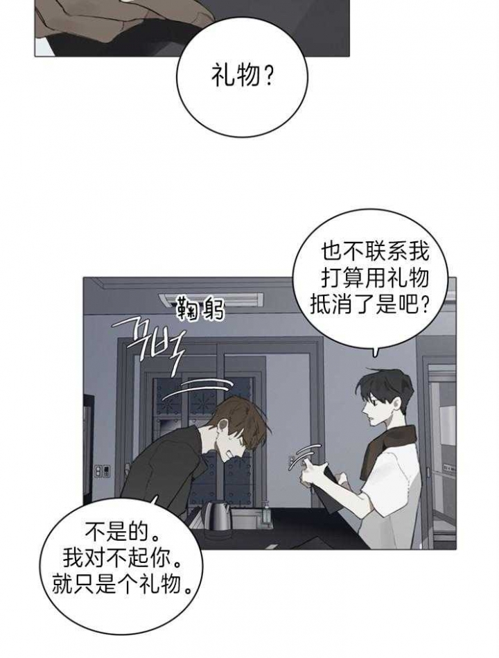 达成协议英语短语漫画,第53话1图