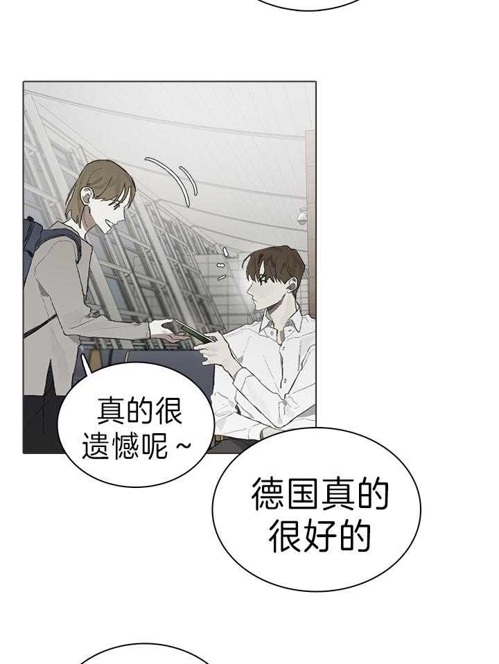 达成协议撤诉先给补偿还是先撤诉漫画,第48话2图