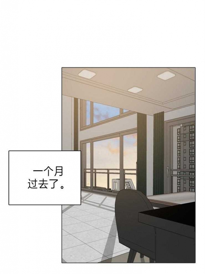 达成协议表情包漫画,第89话1图