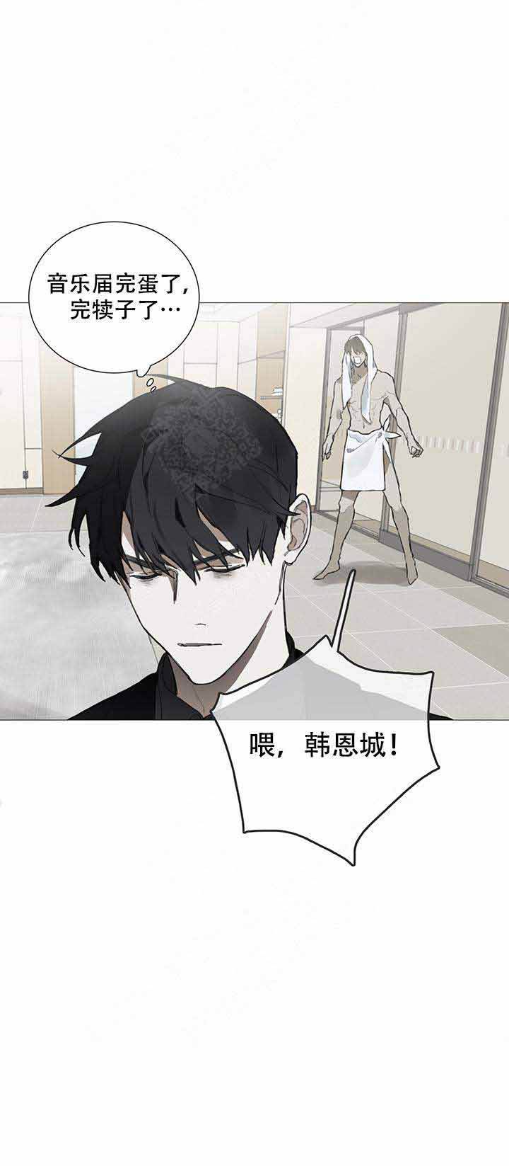 达成协议有许多种方式其中比较费时漫画,第1话1图