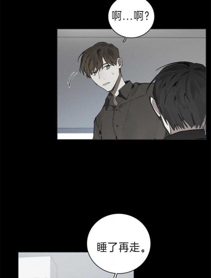 达成协议英语漫画,第59话1图