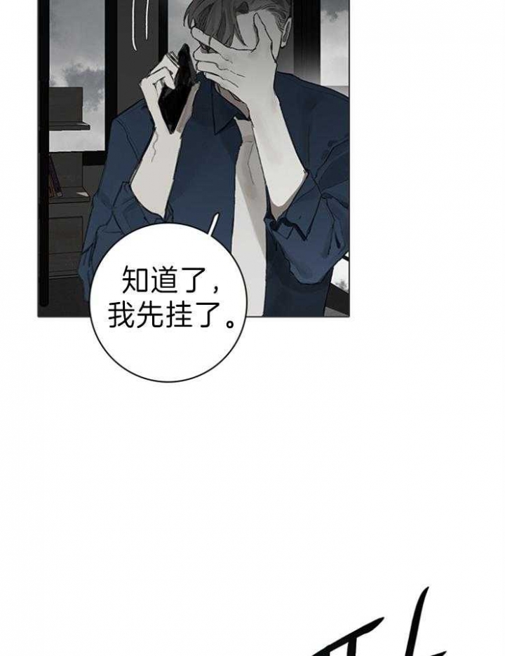 达成协议英语怎么写漫画,第64话2图