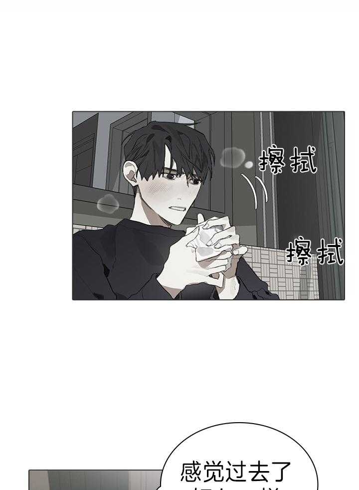 达成协议什么意思漫画,第49话2图