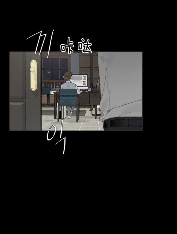 达成协议的方式有很多种漫画,第57话2图