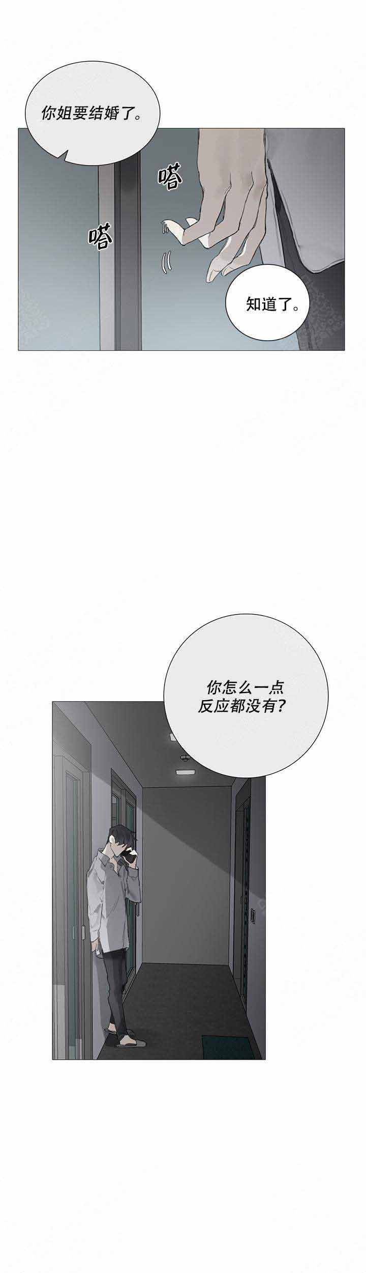 方式及其优缺点对应不正确的是漫画,第9话1图