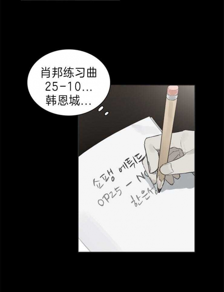 达成协议后可以反悔吗漫画,第56话2图