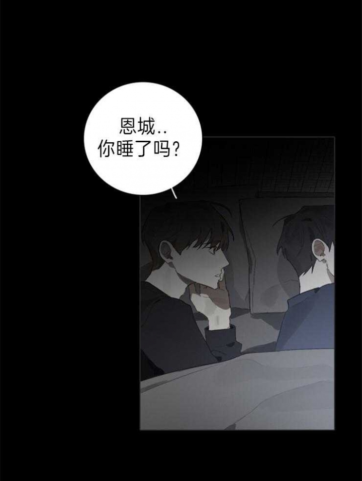 达成协议书怎么写漫画,第59话1图