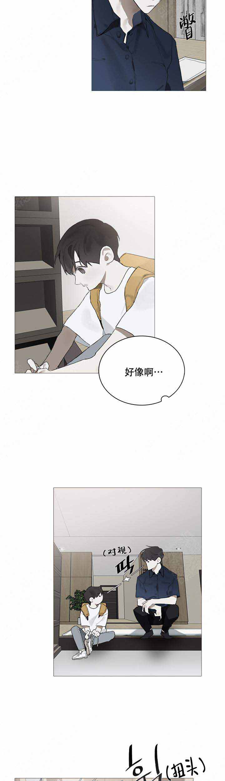 达成协议的英文漫画,第18话1图