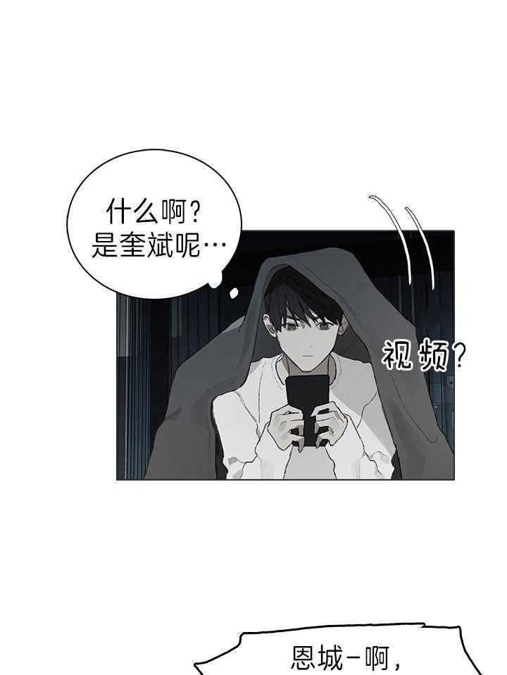 达成协议什么意思漫画,第48话2图