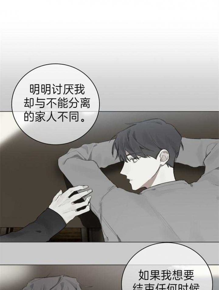 达成协议英语deal漫画,第84话1图