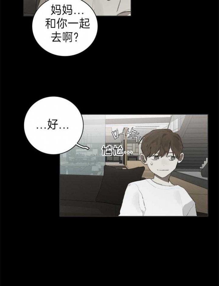 哈兰德皇马达成协议漫画,第56话2图