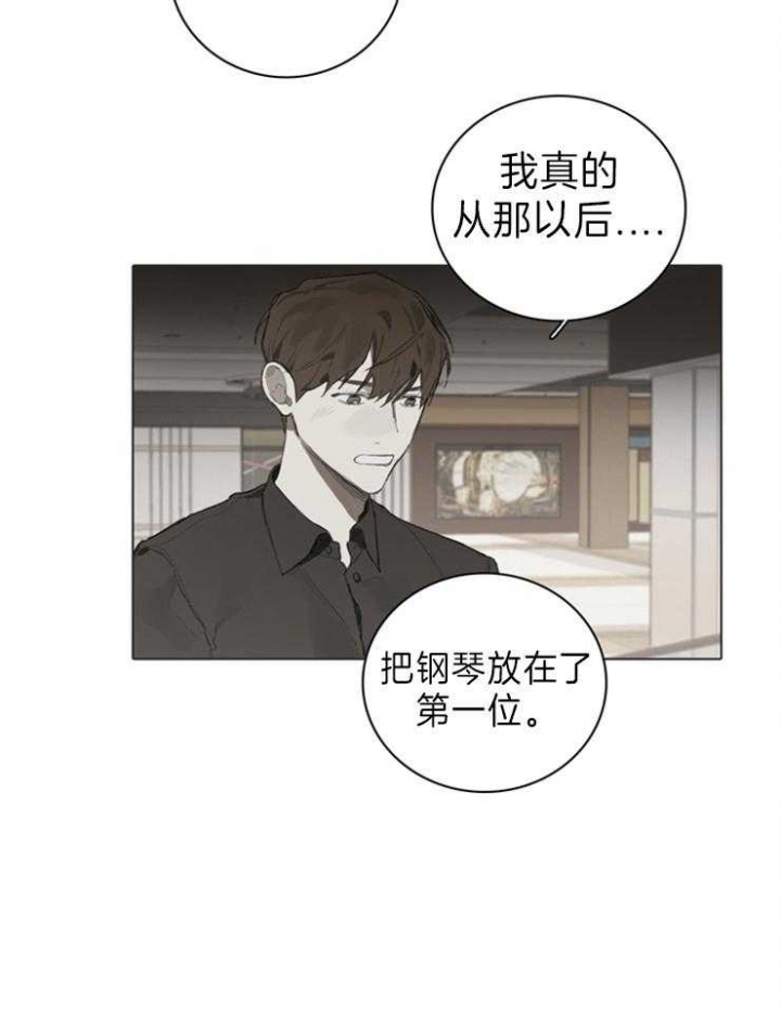 达成协议后可以反悔吗漫画,第58话2图