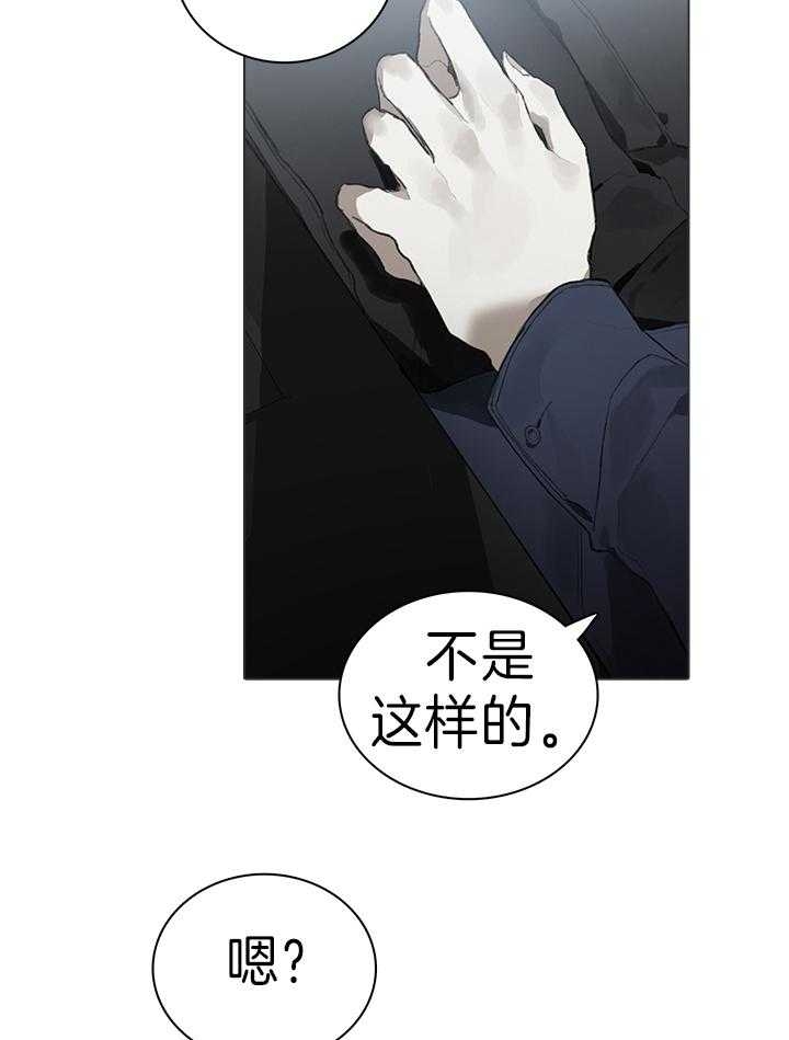 达成协议英语漫画,第43话2图