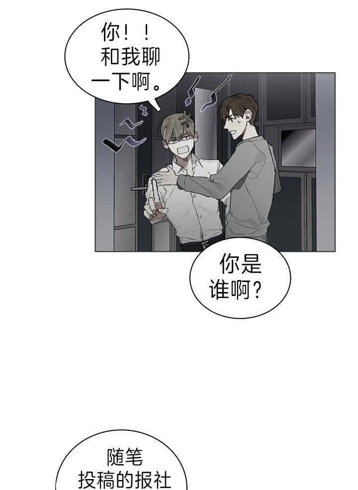 达成协议英语deal漫画,第39话1图