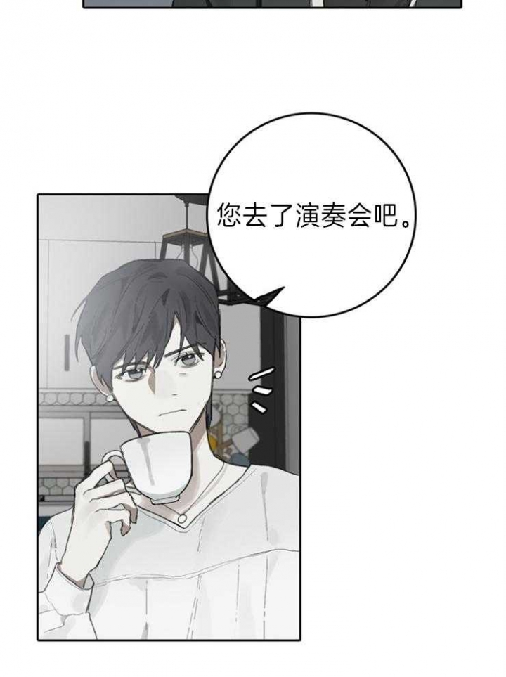 达成协议英语短语漫画,第94话1图