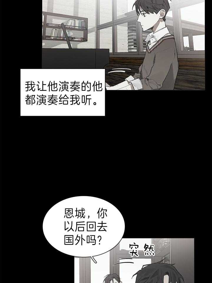 达成协议书怎么写漫画,第34话1图