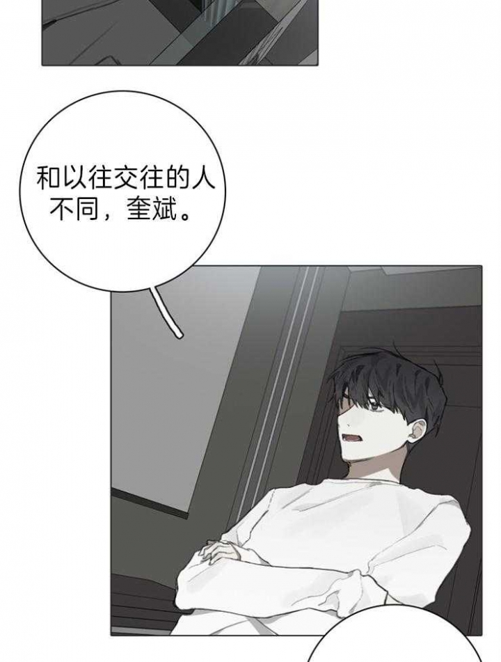 其中比较费时漫画,第84话2图