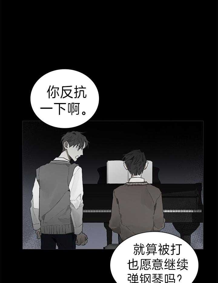 达成协议书怎么写漫画,第34话1图