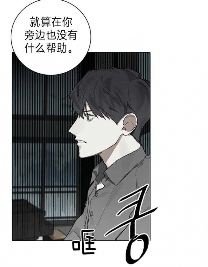 达成协议英语短语漫画,第78话2图