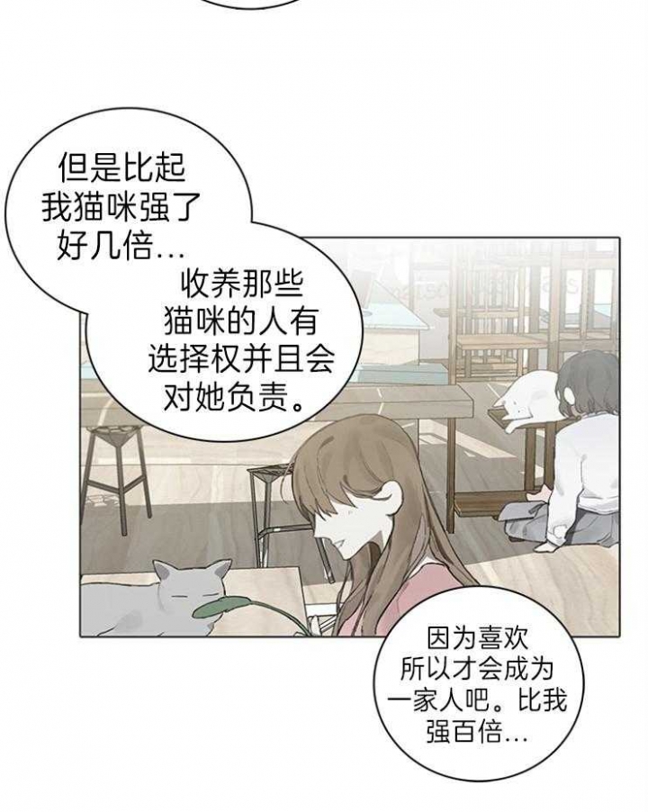 马来西亚铁路和中国达成协议漫画,第63话1图