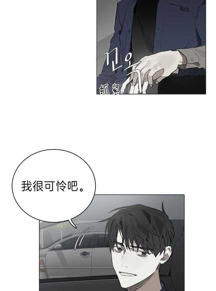 方式及其优缺点对应不正确的是漫画,第44话2图