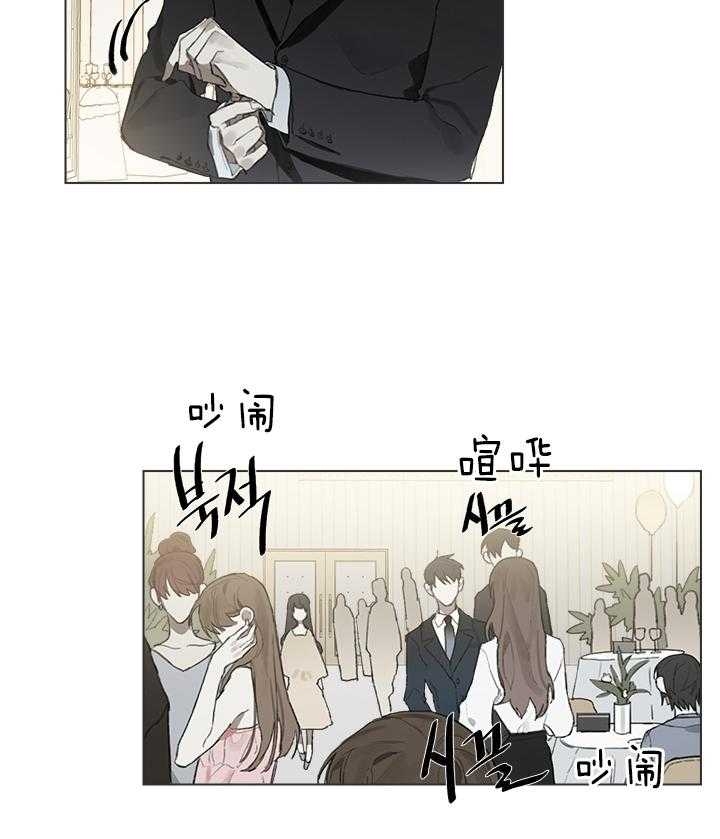 达成协议有许多种方式漫画,第25话2图