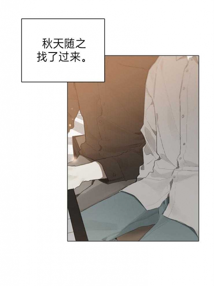 达成协议表情包漫画,第89话1图