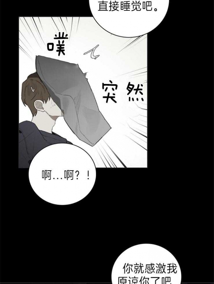 达成协议有许多种方式方式及其有漫画,第59话1图