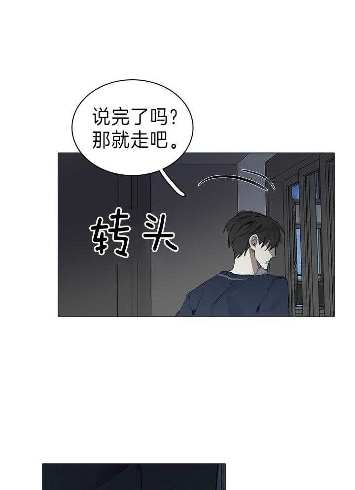 达成协议还款银行卡多长时间解冻漫画,第40话1图