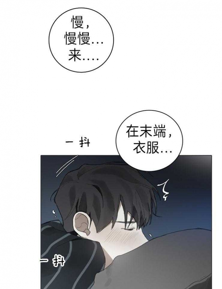 达成协议有许多种方式其中比较费时漫画,第68话1图